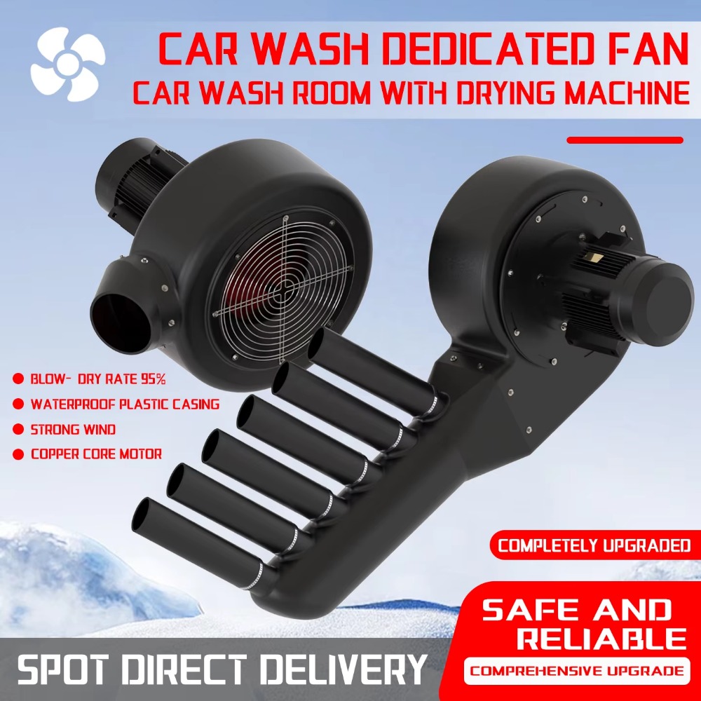 15HP High Speed Air Dryer Blow - Dryer Car Blower 评论和价格