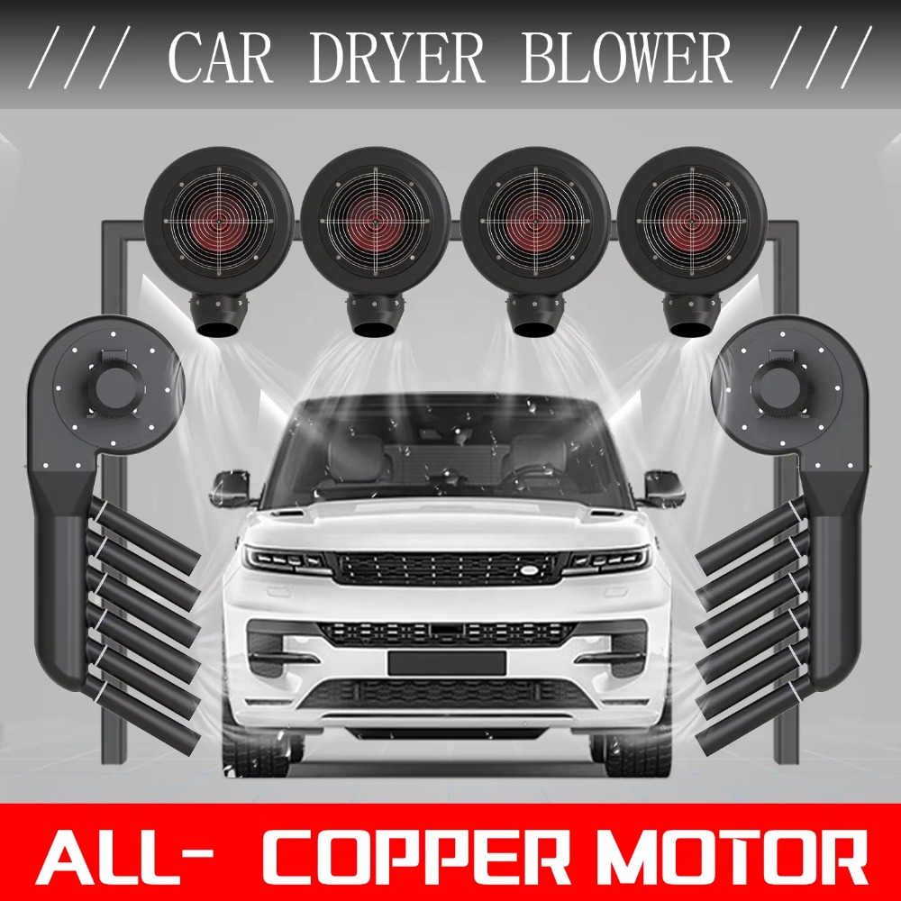 15HP High Speed Air Dryer Blow - Dryer Car Blower 评论和价格