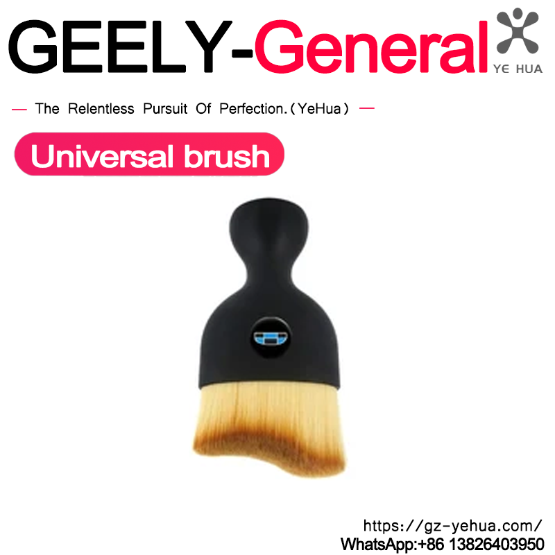 For Geely Car Interior Cleanin - Interior Detailing Kit 评论和价格